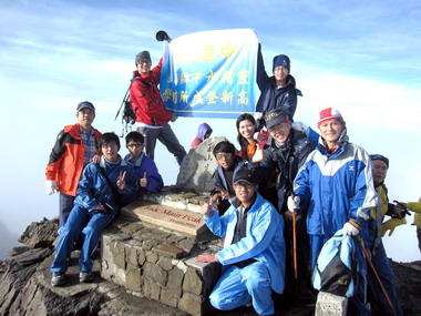 水里國中生畢業登玉峰(圖)