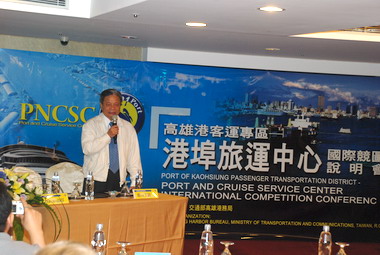 高雄港務局舉行國際競圖說明會(圖)