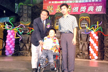 屏東辦國小縣長獎頒獎典禮(圖)