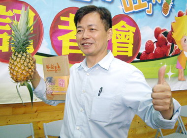 正值荔枝鳳梨旺季縣府強力推銷(圖)