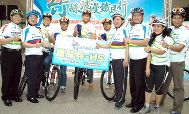 竹縣首條縱貫南北自行車道今落成啟用(圖)