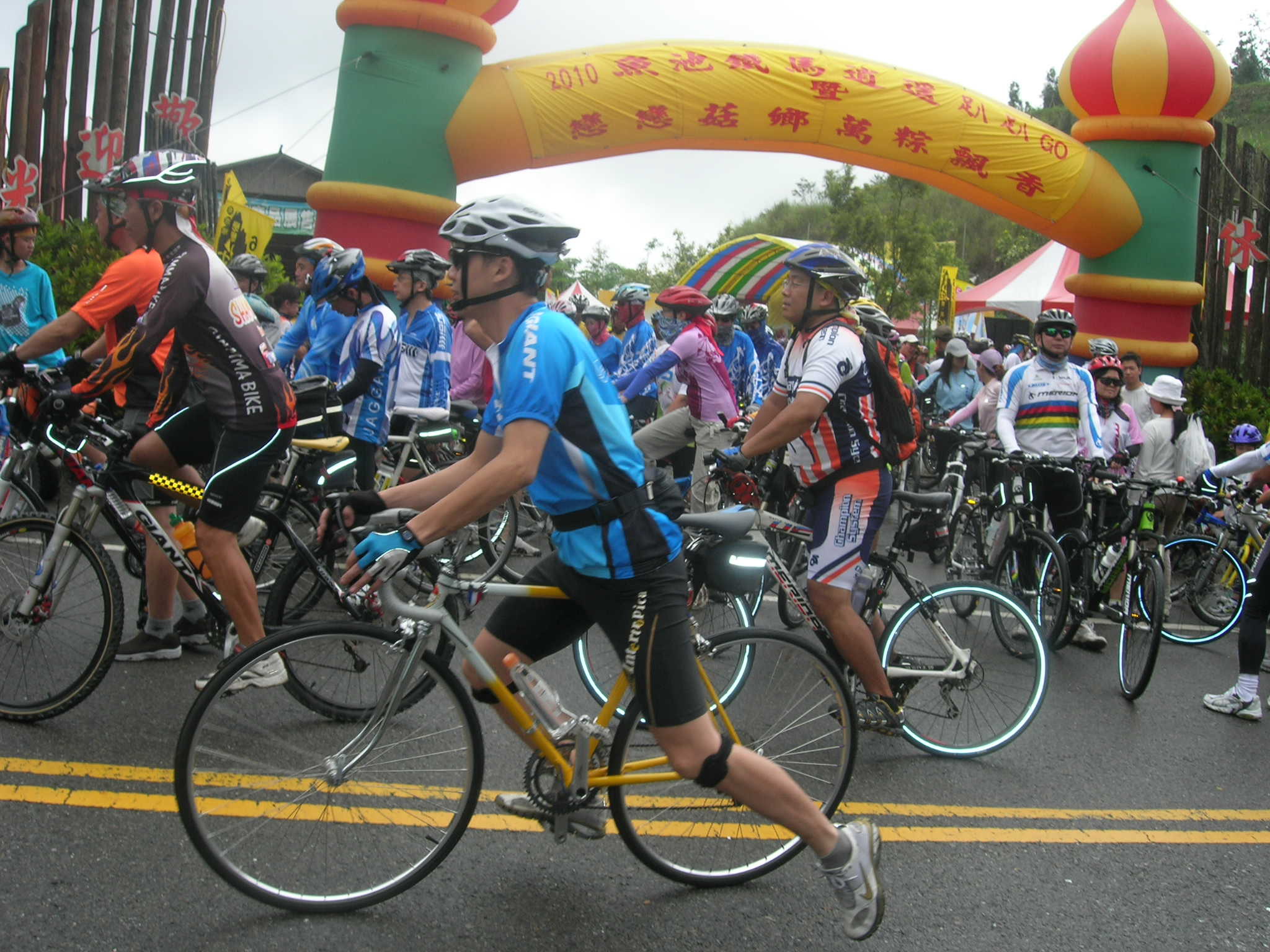 魚池鄉辦鐵馬逍遙趴趴GO活動(圖)