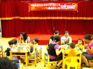 美商理想家慰問家扶兒童(圖)