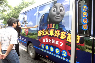 南投火車好多節七月十日登場(圖)