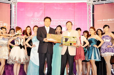 彰化葡萄公主全國選拔大賽今登場(圖)