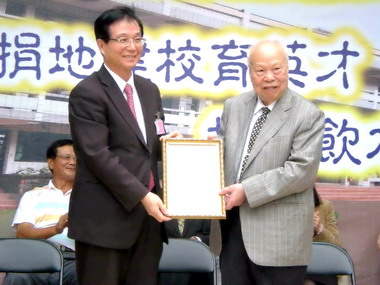 星隆捐土地建社區國中嘉惠故鄉子弟(圖)