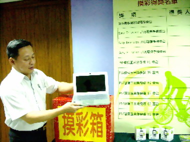 形象BIKE闖關樂得獎名單公布(圖)