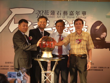 2010花蓮石藝嘉年華美石巡迴展高雄首展(圖)