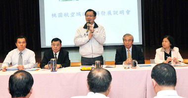 吳志揚：設置航空城引導民間企業投資(圖)
