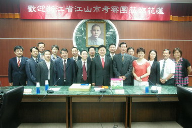 浙江省江山市參訪團今天抵達花蓮縣府拜會(圖)