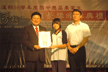 98學年度國中應屆畢業生今舉行頒獎典禮(圖)