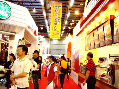 台灣創業加盟大展 今開幕(圖)