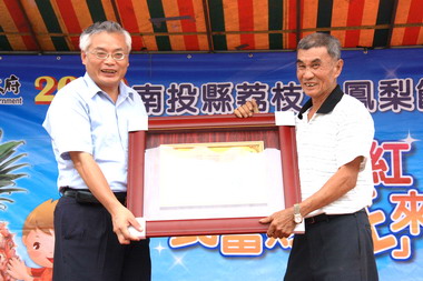 荔枝鳳梨節集集火車站前廣場舉行(圖)