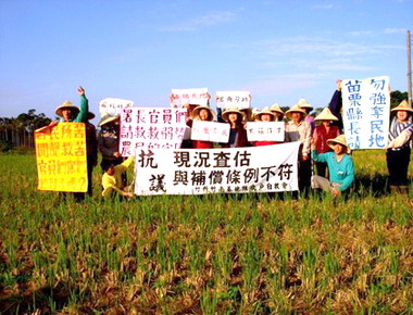 竹南科學園區特定區 大埔自救會抗爭不斷(圖)