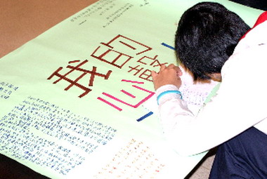 家長莫剝奪孩子生存權(圖)