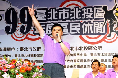 郝龍斌參加北投區民運動會(圖)