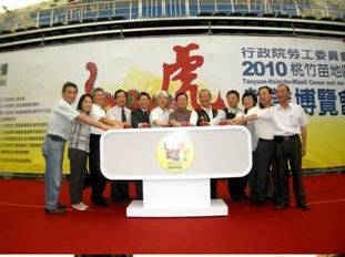 苗栗縣政府26日在巨蛋舉辦就業博覽會(圖)