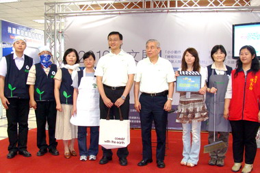 桃園辦守望環保永續影展(圖)