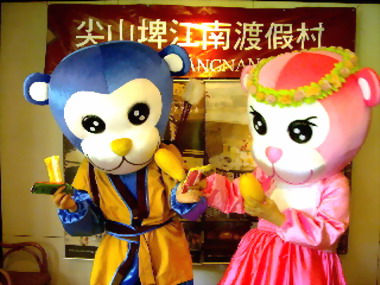 台糖尖山埤江南渡假村暑期活動展開(圖)