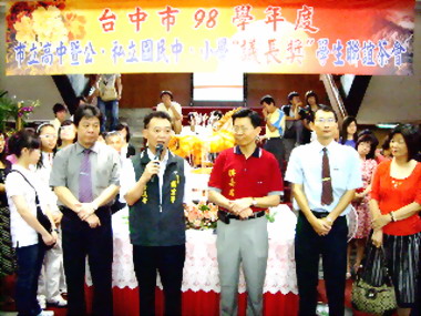 台中市議會招待議長獎得獎學生(圖)