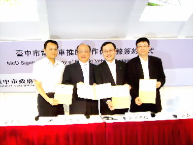 中市電動車推廣合作備忘錄簽約(圖)