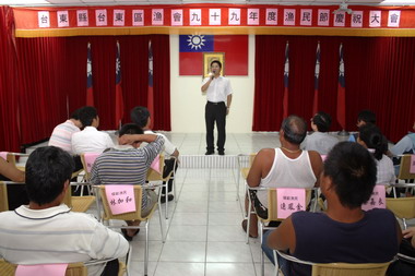 台東區漁會99年漁民節慶祝大會(圖)