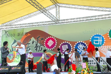 2010新市鄉白蓮霧節活動熱鬧登場(圖)