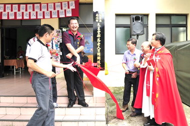 南庄天主堂部落老人日間關懷站揭牌啟用(圖)