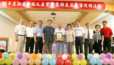 桃園蓮花季系列活動暨西瓜產業文化節(圖)