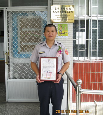 虎尾警榮獲縣府廉潔楷模(圖)