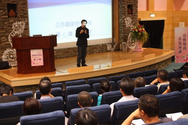 台東縣府邀請嚴心鏞演講感動服務哲學(圖)