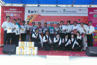 好肉過12  好米滿週年  健康幸福跟隨您(圖)