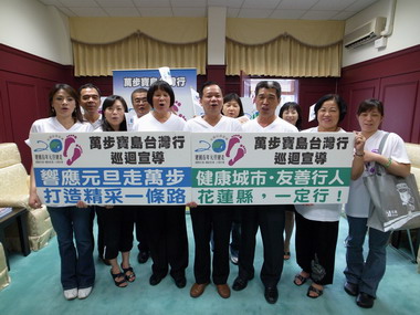 紀政女士今天拜訪花蓮縣(圖)