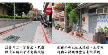 「天壇老街區風貌營造工程」完工(圖)