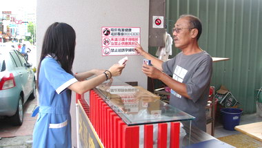 賣煙給未成年青少年可罰5萬元(圖)