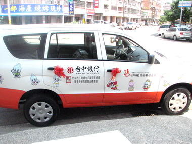 中縣第一部行動圖書車 為弱勢兒童獻愛(圖)