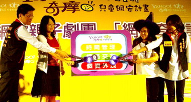 網路奇遇記親子劇台中巡演(圖)