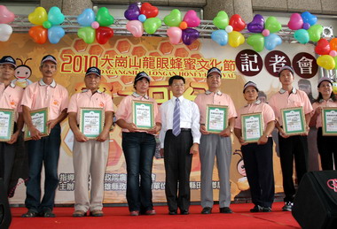 2010大崗山龍眼蜂蜜文化節週六登場(圖)