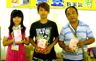 台中兒童國際嘉年華熱鬧開幕(圖)