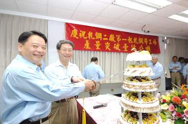 中鋼第一熱軋鋼帶工場產量突破1億噸(圖)