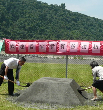 來義國小6日舉行重建工程動土典禮(圖)