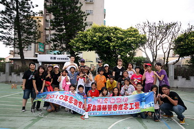 讓偏遠地區的孩子與世界接軌(圖)