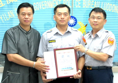 羅東警分局表揚模範父親(圖)