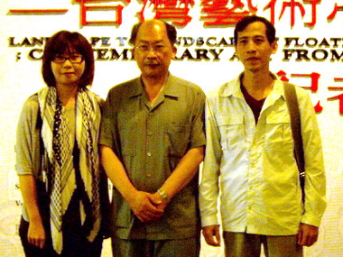 國美館辦理浮世山水—台灣藝術心貌(圖)