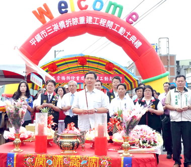 桃園三崇橋危橋今拆除重建(圖)