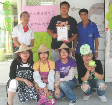 賴記本舖捐200罐梅品給家扶作為義賣(圖)