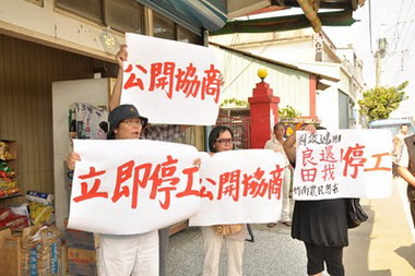 竹南大埔農婦自盡 苗縣府不揣測(圖)