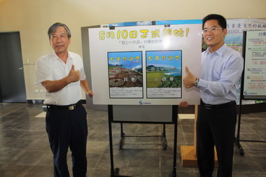 台東縣府結合台鐵10日起推出臺東悠遊票(圖)