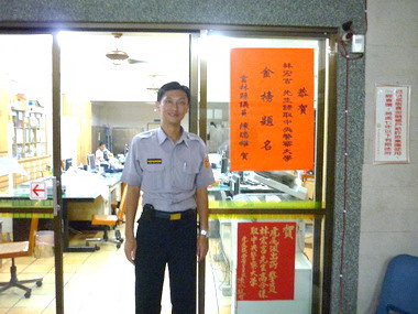 歷經10年寒窗苦讀有成終金榜題名(圖)