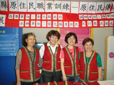 原住民族傳統服裝製作職業訓練班成果展(圖)